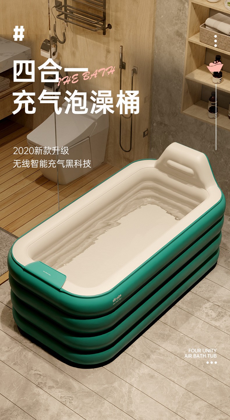 泡澡桶大人充气浴缸加厚可折叠浴桶家用全身坐浴盆汗蒸药浴洗澡桶 1.3米3层有线闪充-绿【基础包】