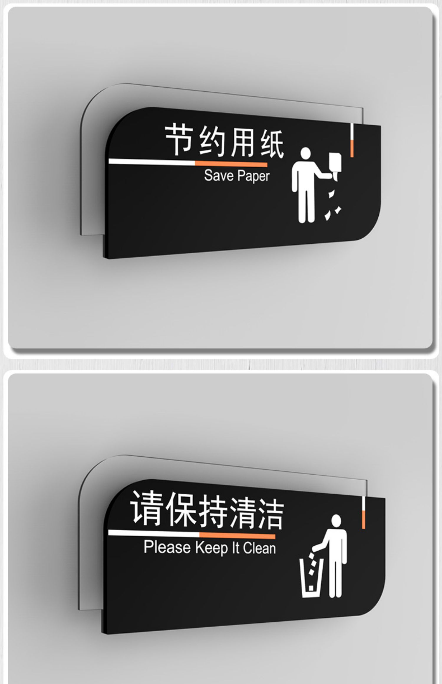 请节约用水标志牌提示牌小心地滑警示牌节约用纸标牌亚克力创意墙贴