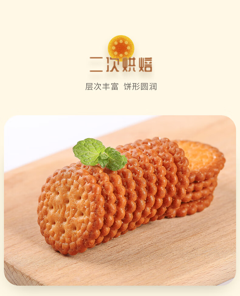 106465-VAKADA 日式小圆饼网红零食薄脆海盐曲奇饼干代餐休闲食品独立包装 小饼干整箱20包-详情图
