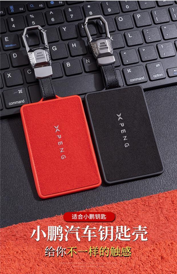 曼影(manying) 21款小鹏p7数字卡片钥匙套g3i磁吸智能nfc卡套鹏翼p5