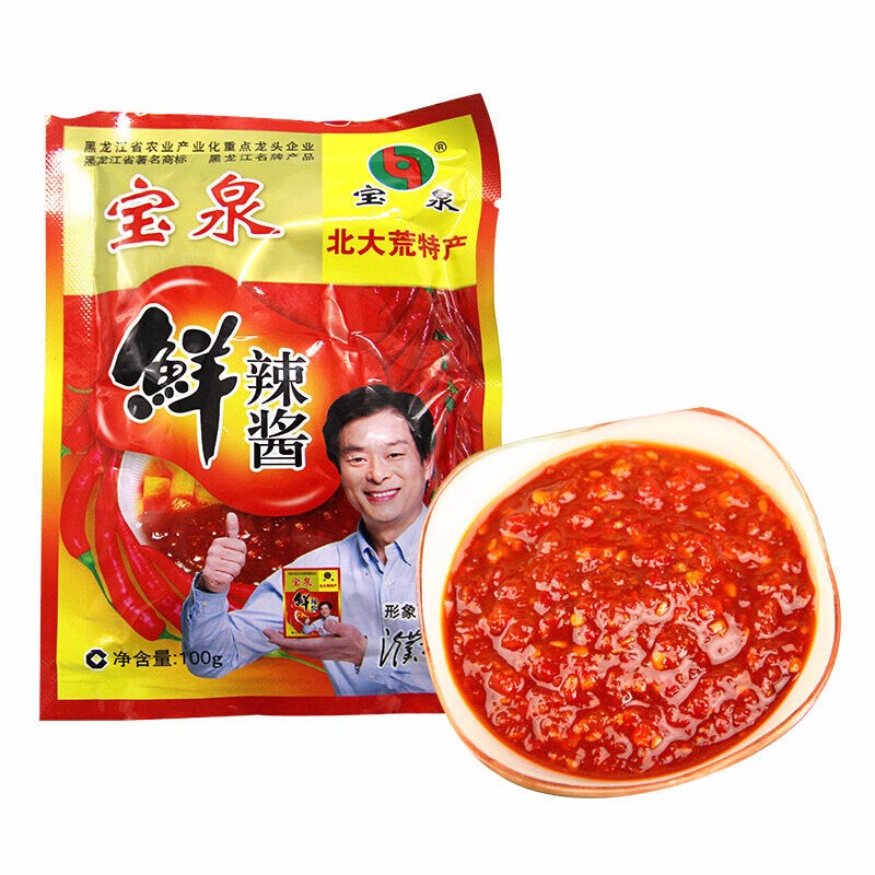 宝泉鲜辣酱辣椒酱甜辣酱辣酱农家自制鲜椒酱宝泉岭辣椒酱100g10袋