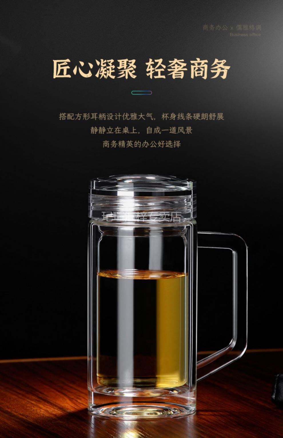 老板杯保温cli双层玻璃杯带把手便携水晶茶杯老板商务办公室泡茶杯