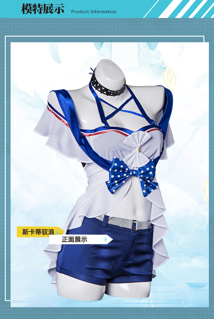 明日方舟cos服斯卡蒂cos馭浪泳裝帽子cosplay服裝女全套 女生套裝 xl