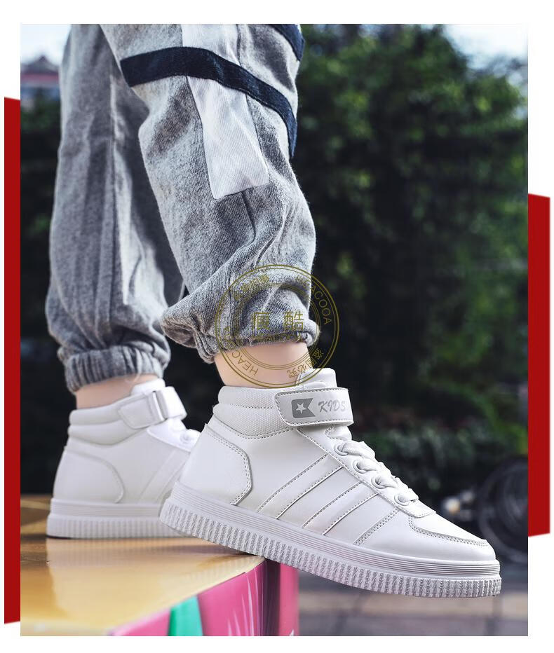 男童白色运动鞋高帮白鞋中大童鞋男孩防水儿童小白鞋春秋款小学生