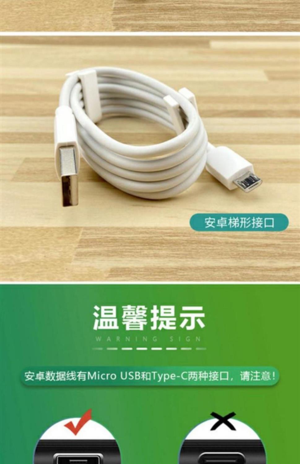 同福茂适用华为平板电脑m5青春版80英寸充电器5v2a充电插头数据线m5