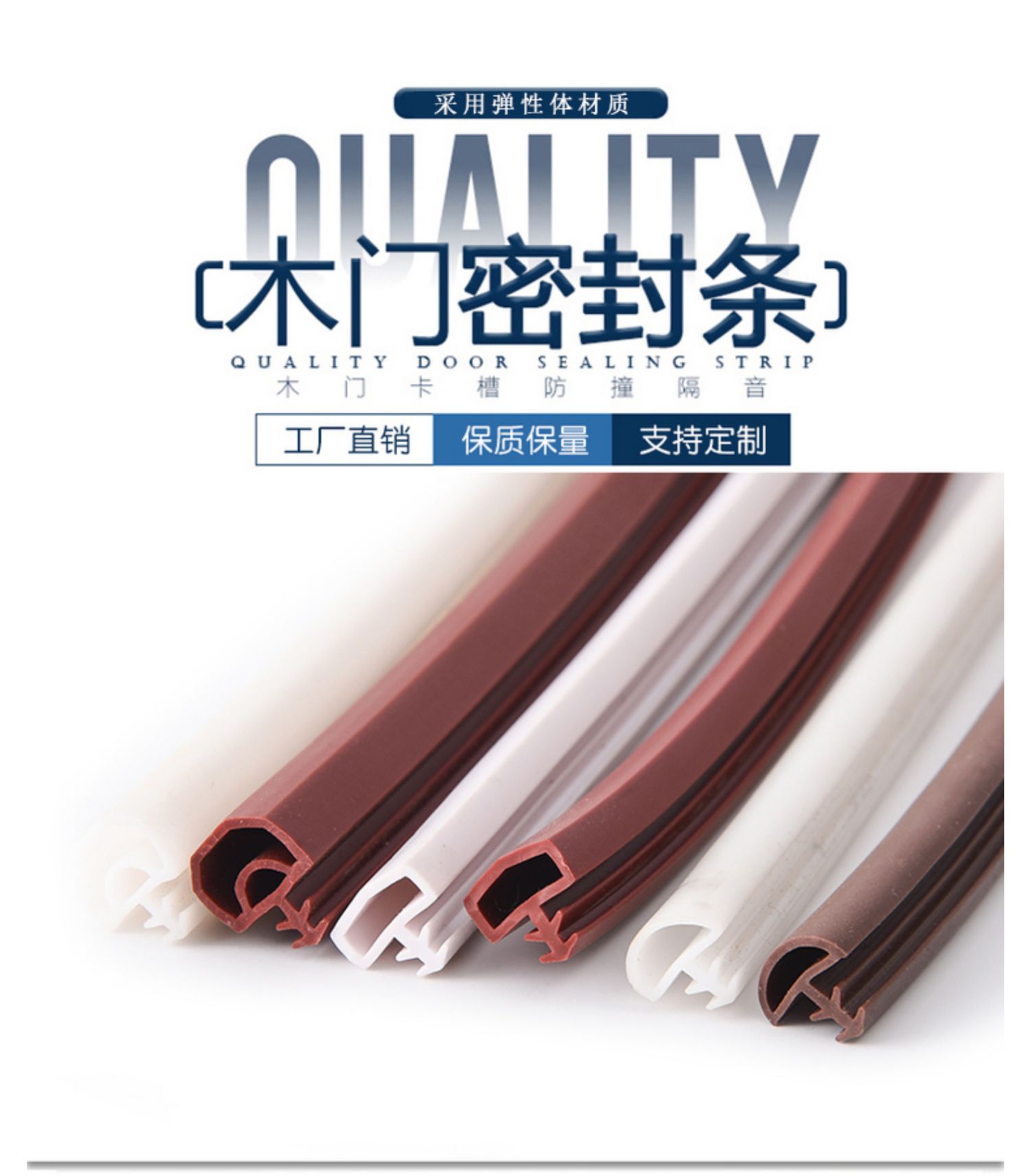 卧室门门缝隔音密封条木门静音防撞条防风保暖胶条门框皮条卡槽式