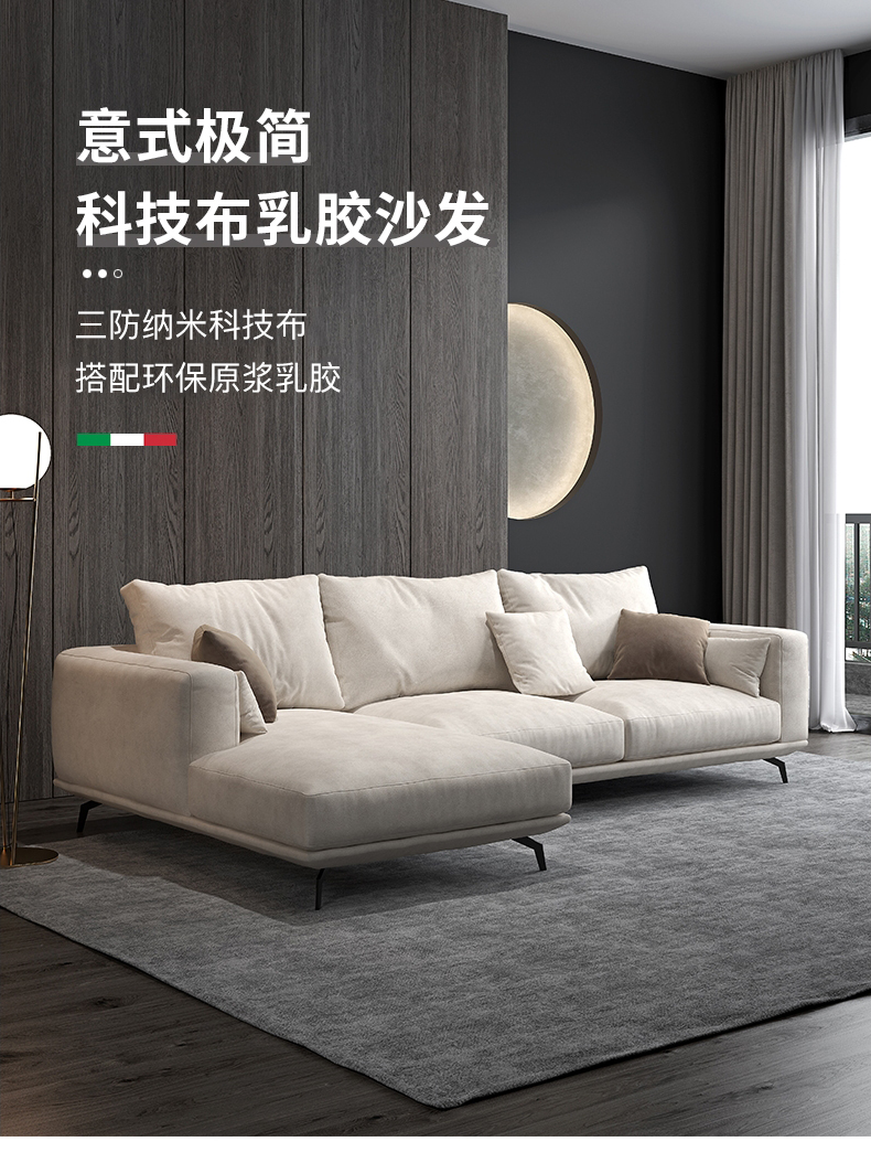 【七夕礼遇季】简奢表情 防污布艺沙发极简约现代客厅大小户型组合贵妃羽绒科技布沙发 双人位2.1米 居家版【高密度海绵座包】偏硬坐感