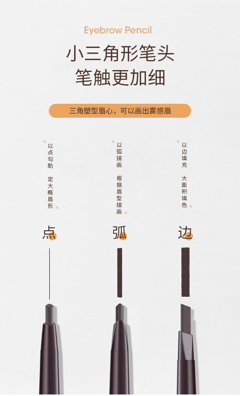 麦欧丽立体多效眉笔双头三角一字初学者眉笔不易晕染化妆笔学生眉笔 4#灰色(塑封盒装)