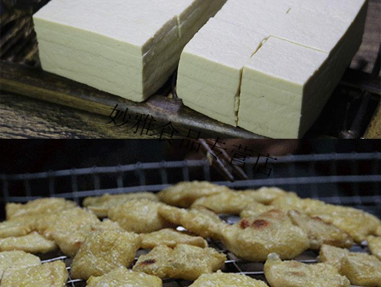 90片辣椒铜仁烧烤小豆腐贵州特产臭豆腐贵阳遵义小吃烤嫩豆腐片原味