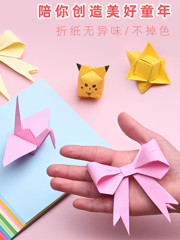 儿童手工彩纸折纸厚彩色折纸纸正方形手工纸幼儿园剪纸千纸鹤折纸小