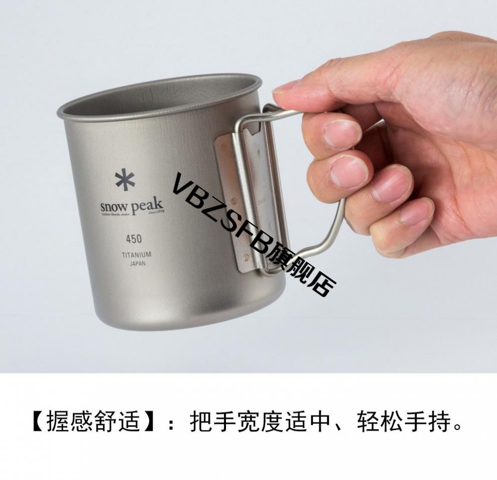 雪峰钛杯snowpeak雪峰杯子户外露营餐具纯钛合金可折叠