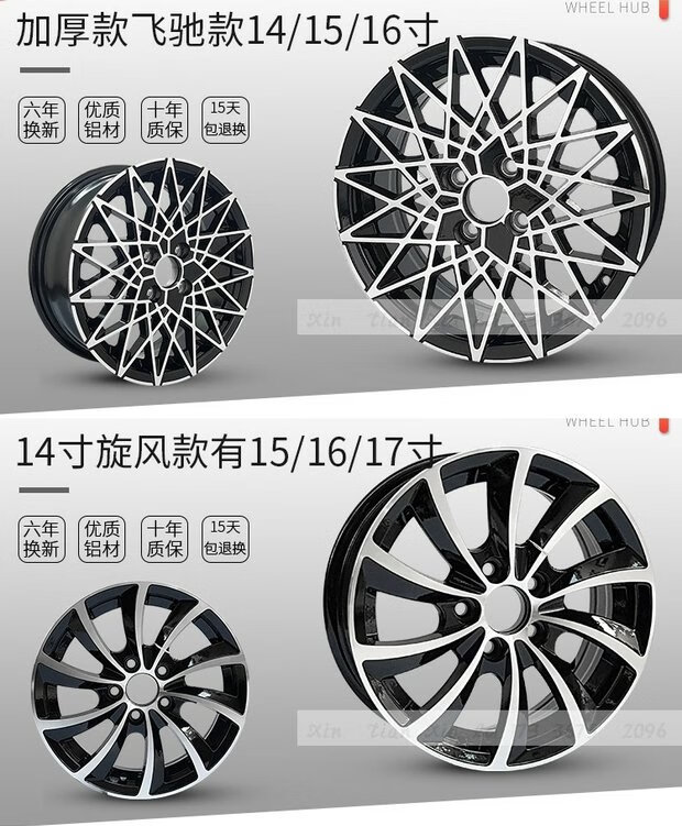 适用于五菱宏光s铝合金轮毂车轮钢圈车轮14寸荣光宏光轮毂铝合金15寸
