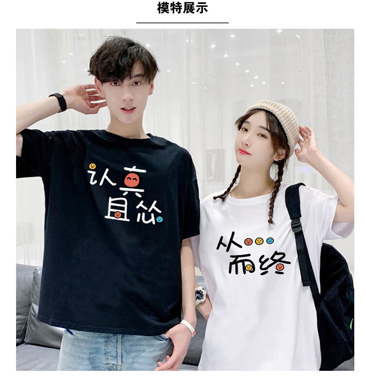 恋着你情侣装夏装2020新款夏季宽松百搭韩版气质短袖t恤女学生文字