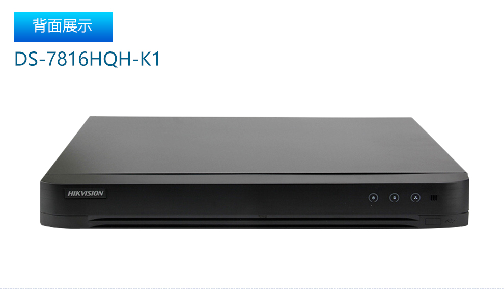 海康威视硬盘录像机模拟同轴高清网络四合一主机 4路ds-7804hqh-k1 不
