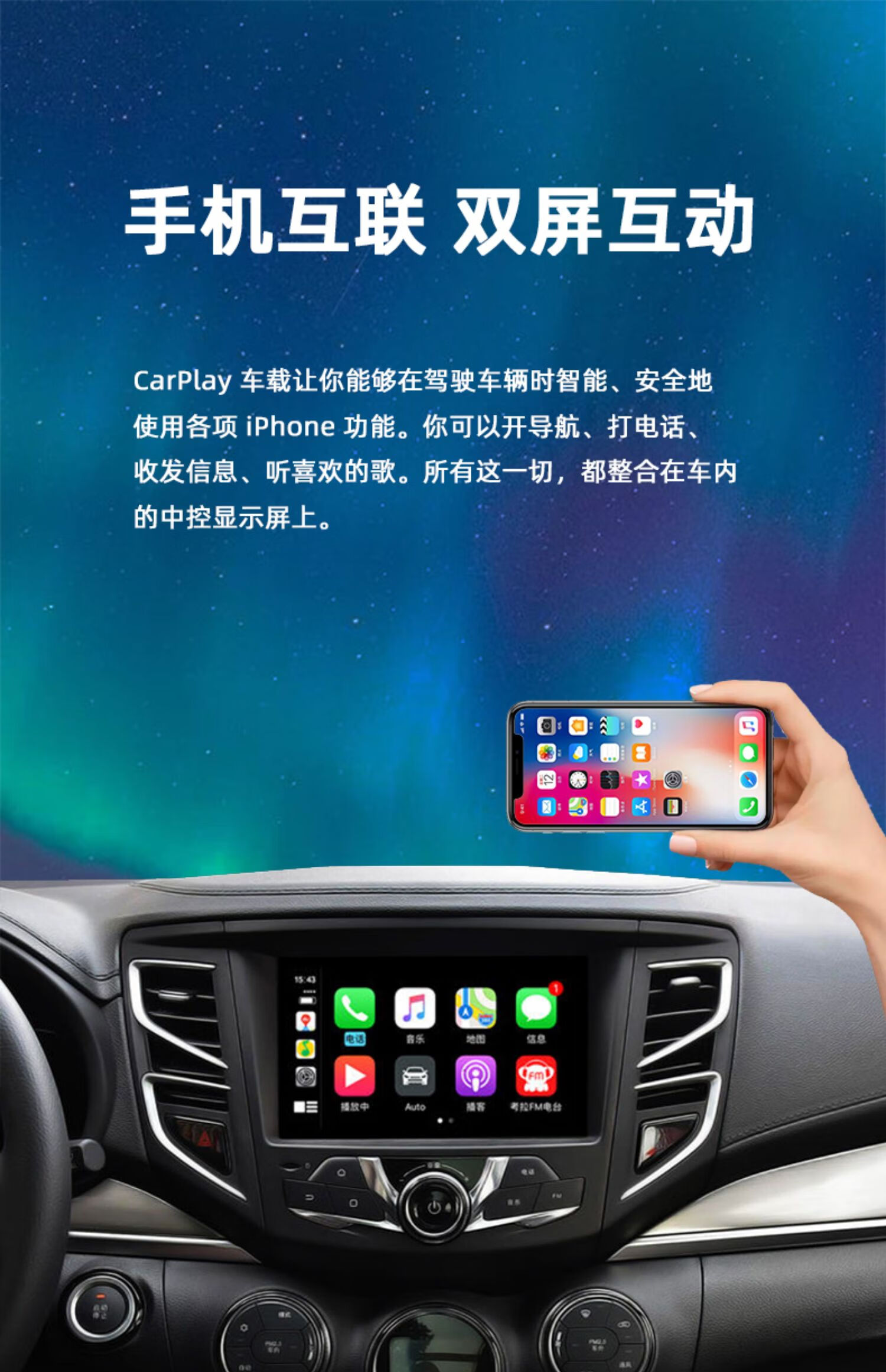 适用奇瑞小蚂蚁eq1无线苹果carplay华为hicar车盒子升级高德导航无线