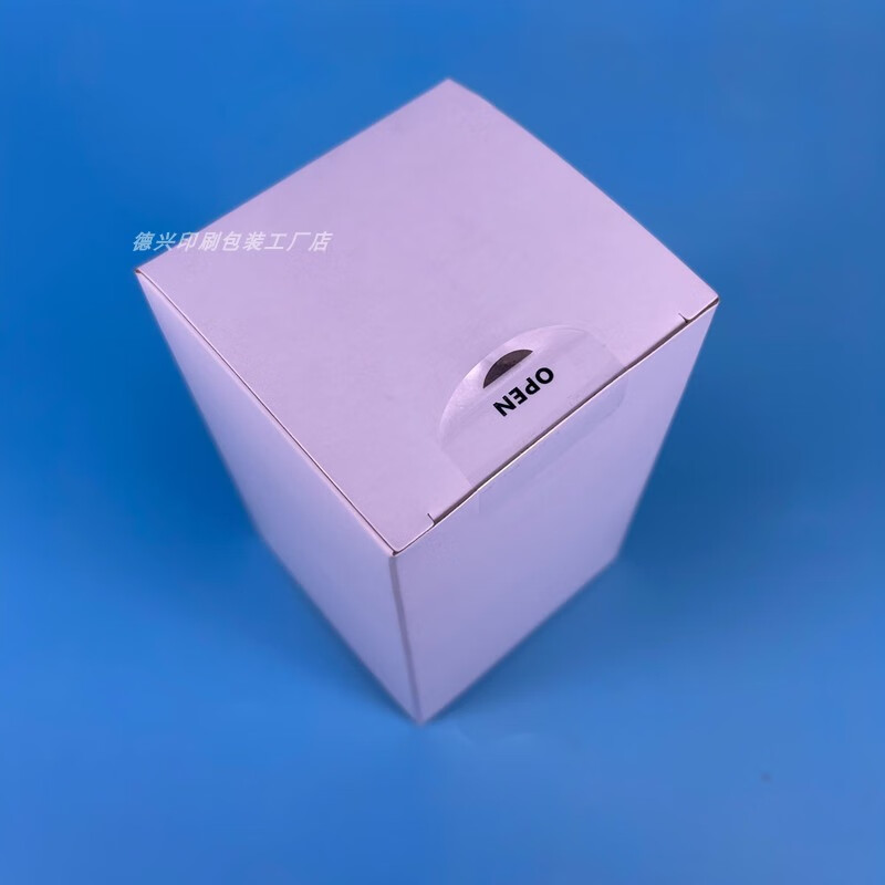 易撕贴open透明封口贴间隔胶箭头标签抽拉盒包装盒封口不干胶定制20