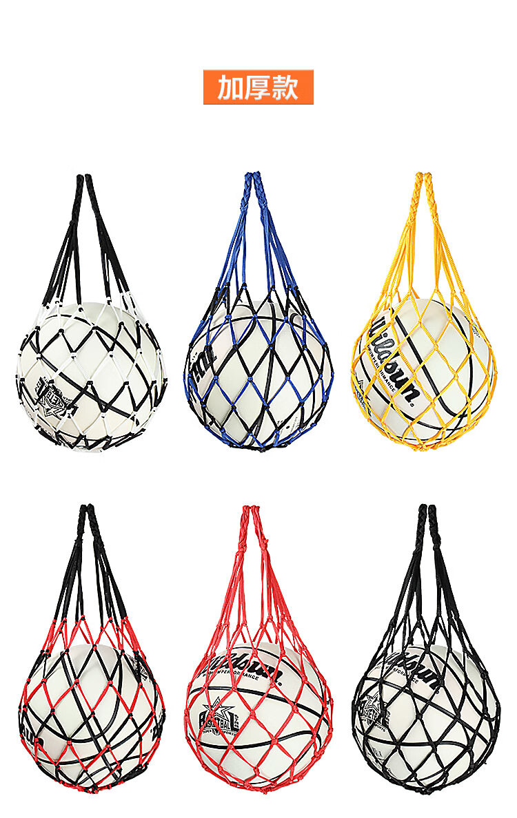 篮球袋篮球网兜足球网兜网袋运动训练收纳袋儿童球兜学生篮网兜的蓝黄