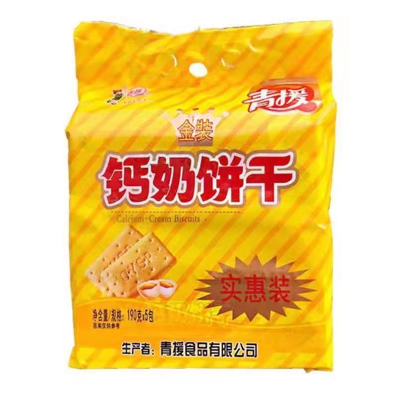 青援钙奶饼干新货上架青援金装钙奶饼干五连包老子健康早餐儿童成人