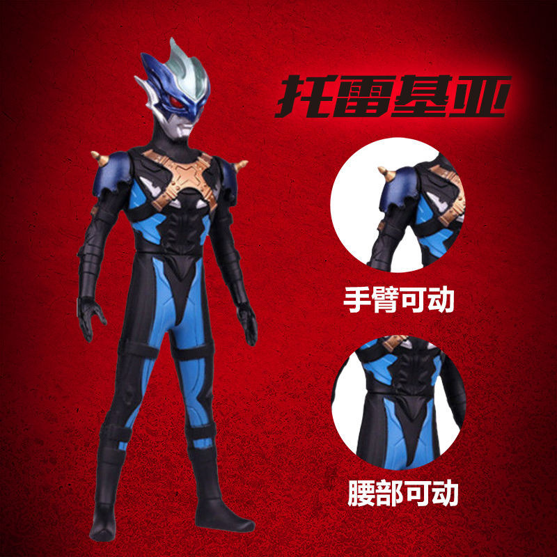 神秘四奥手办诺亚奥特曼大号软胶人偶男女孩玩具奥特赛伽诺亚雷杰多23