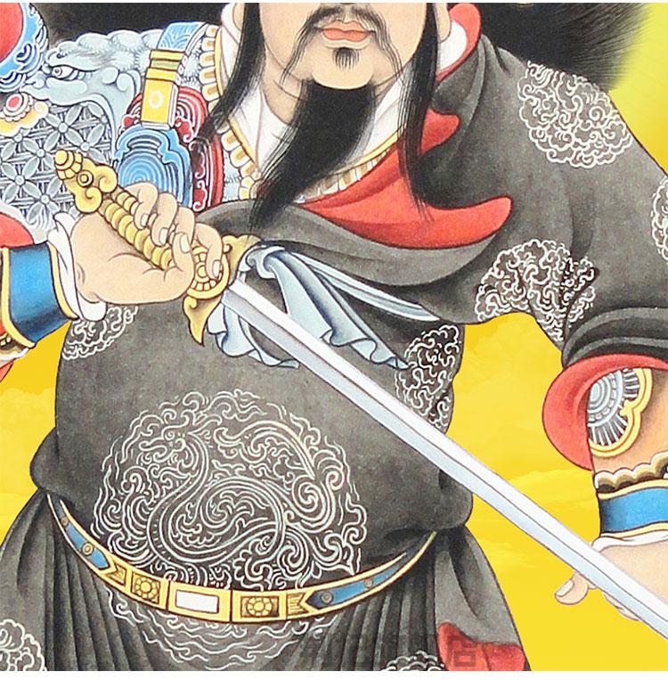 真武大帝画像玄天上帝挂画金阙化身魔荡天尊挂图玉虚无量祖师卷轴
