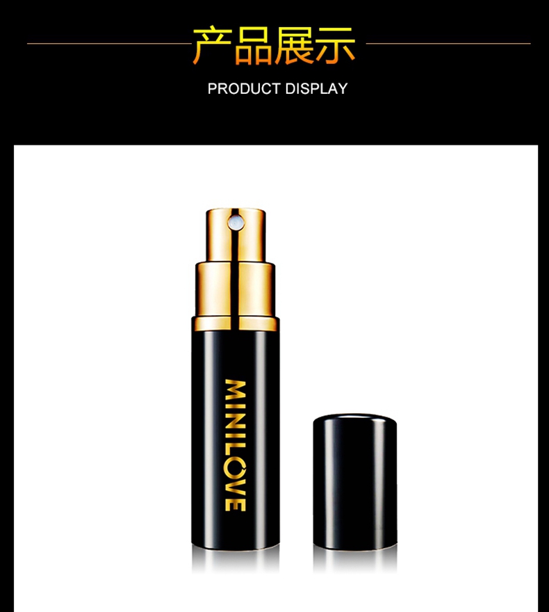 微爱延时喷剂男用延时草本喷雾成人加强版10ml经典款试用欢迎咨询