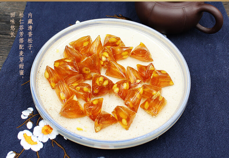 优选特产传统老上海苏州特产松仁粽子糖礼盒松子糖果仁硬糖零食送礼盒