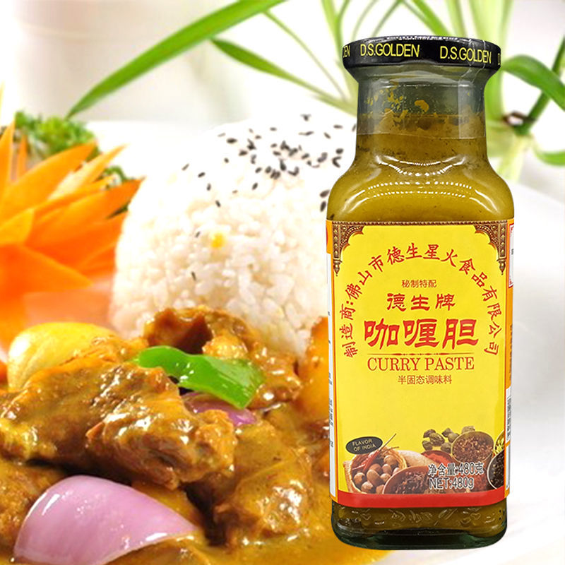 【官方旗舰】德生咖喱胆480g 泰国菜油咖喱火锅底料咖喱鸡鱼蛋厨房