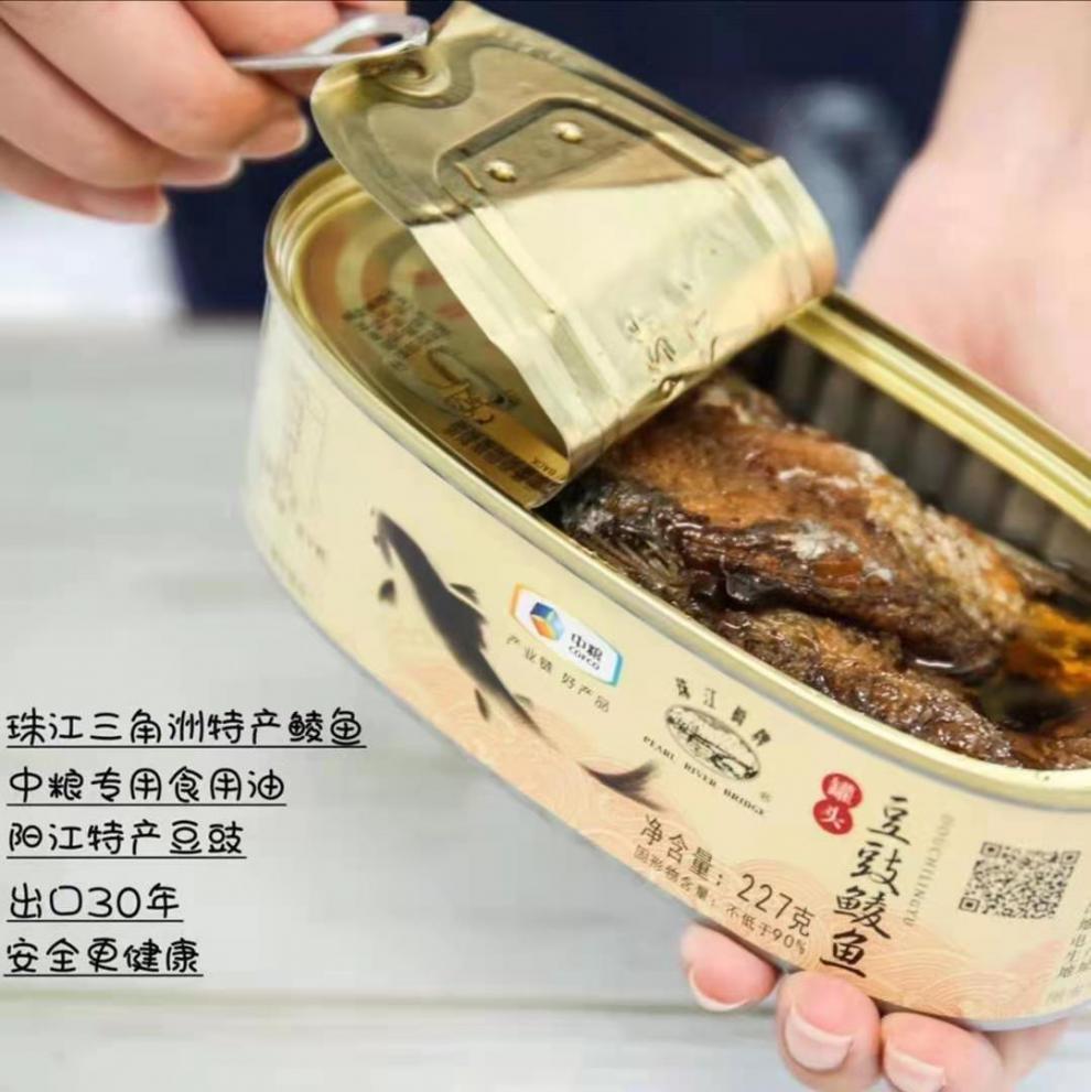 豆豉鲮鱼罐头 中粮珠江桥牌豆豉鲮鱼罐头广东食品下饭菜方便即食海鲜