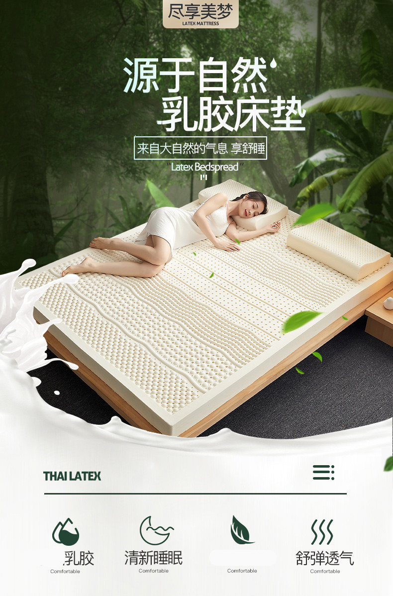 璞梦pumeng乳胶床垫加厚10厘米软垫背硅胶床垫榻榻米垫子铺垫睡垫按摩