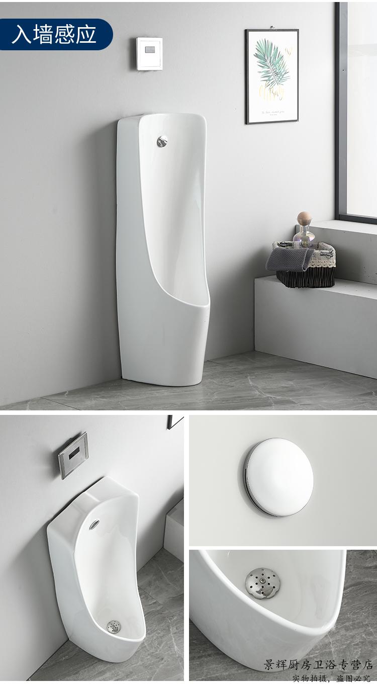 家用一体感应式小便器男士尿斗成人落地式挂墙式小便斗陶瓷小便池325