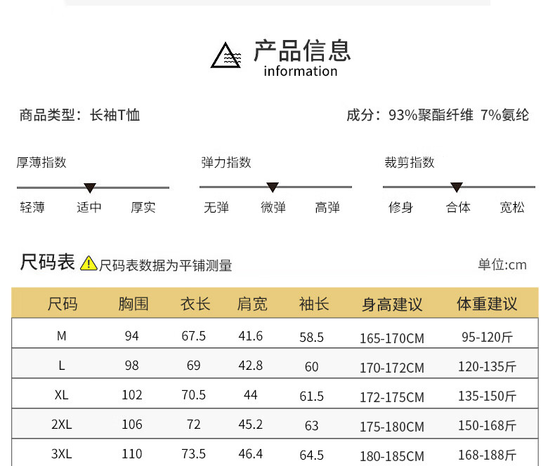 NASAMITOO字母卫衣男士202打底百搭上衣XL白色4秋季新款休闲简约百搭打底衫上衣 白色 XL详情图片8