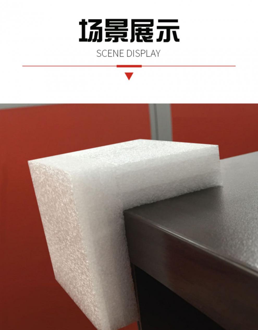 epe珍珠棉阳直角护角条泡沫纸塑料包角护边打包搬家具l型保护防撞采缇