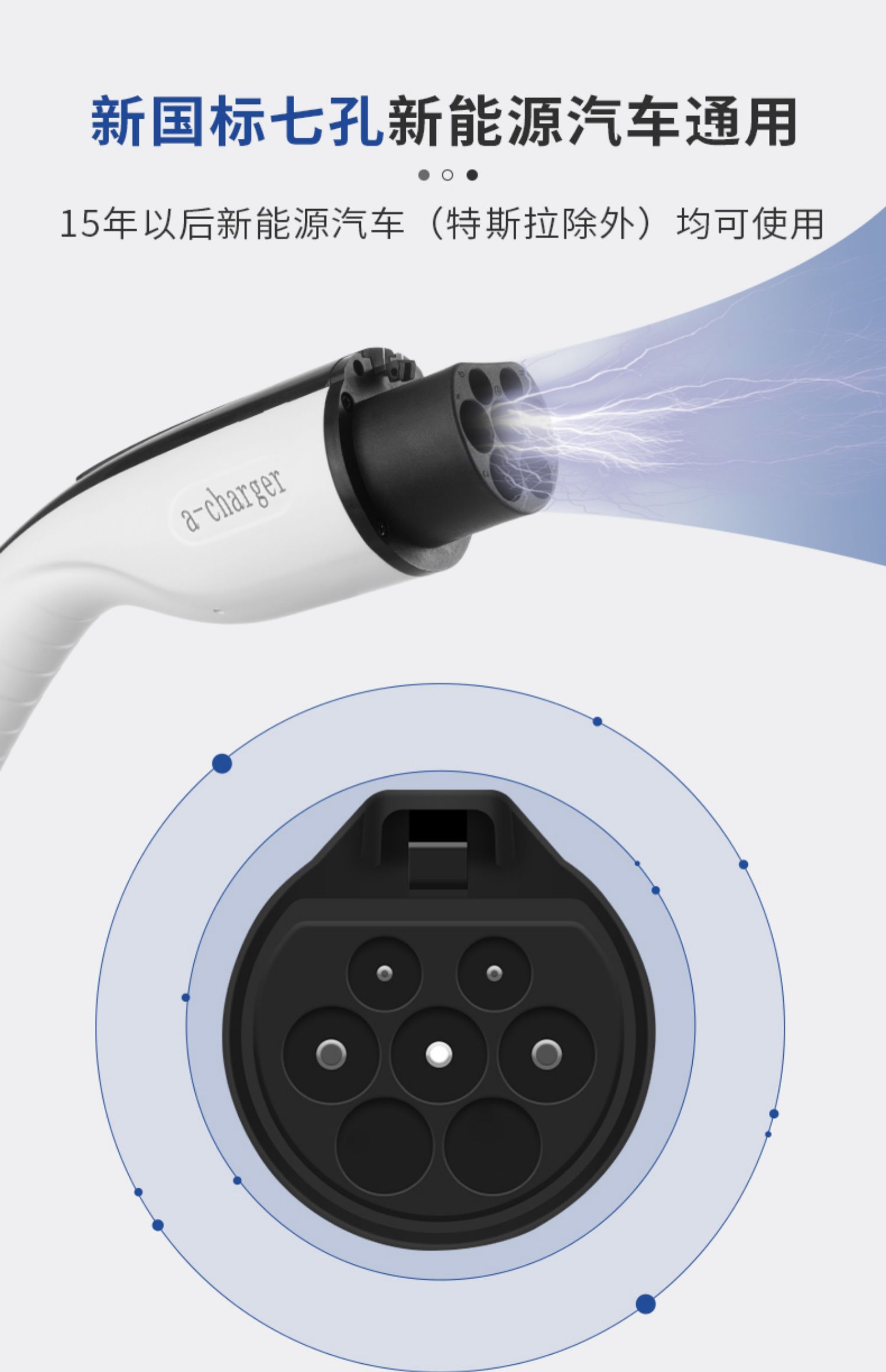 适用众泰m10eve200t300z500新能源电动汽车充电器220v充电桩枪家用