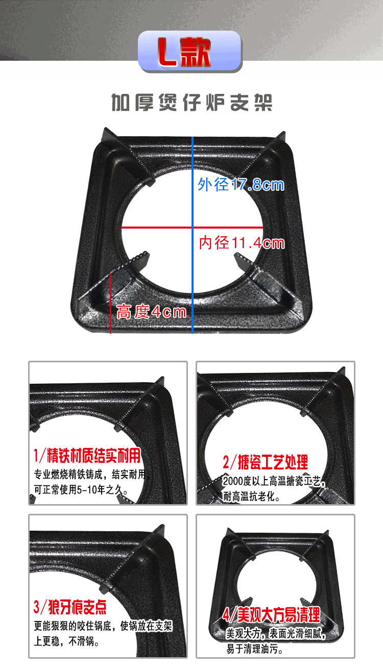 老板方太华帝海尔燃气灶通用配件燃气灶支架炉架脚架煤气灶防滑支锅