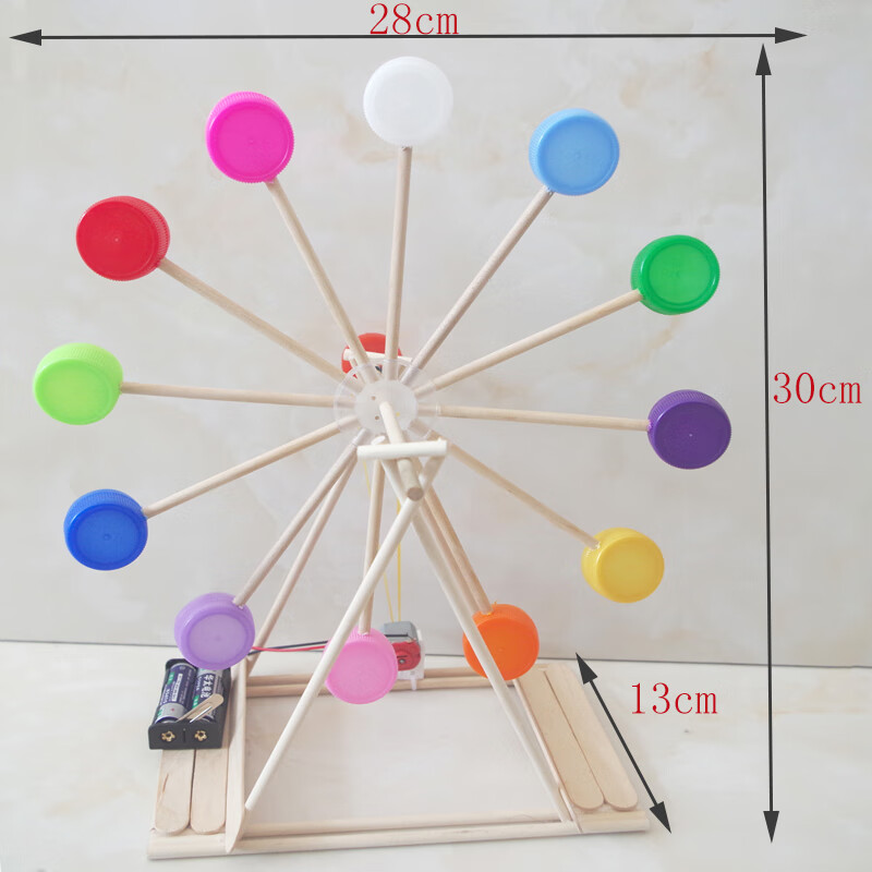 科技小製作小發明小學生科學實驗變廢為寶瓶蓋手工diy材料瓶蓋摩天輪