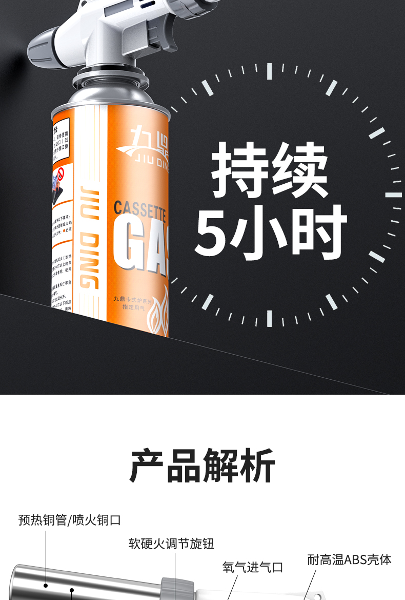 烧猪皮的喷枪家用便携式喷火枪家用烘焙烧毛烧猪皮烧肉点火器卡式气