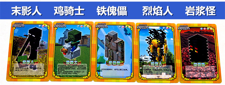 西游杀铁盒西游杀我的世界僵尸卡牌桌游三国杀玩法赛尔号杀迷你升级版