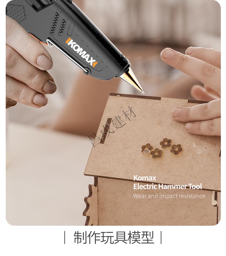 做手工用的胶枪热熔胶枪手工家用热融胶抢高粘强力热熔胶棒胶条711mm