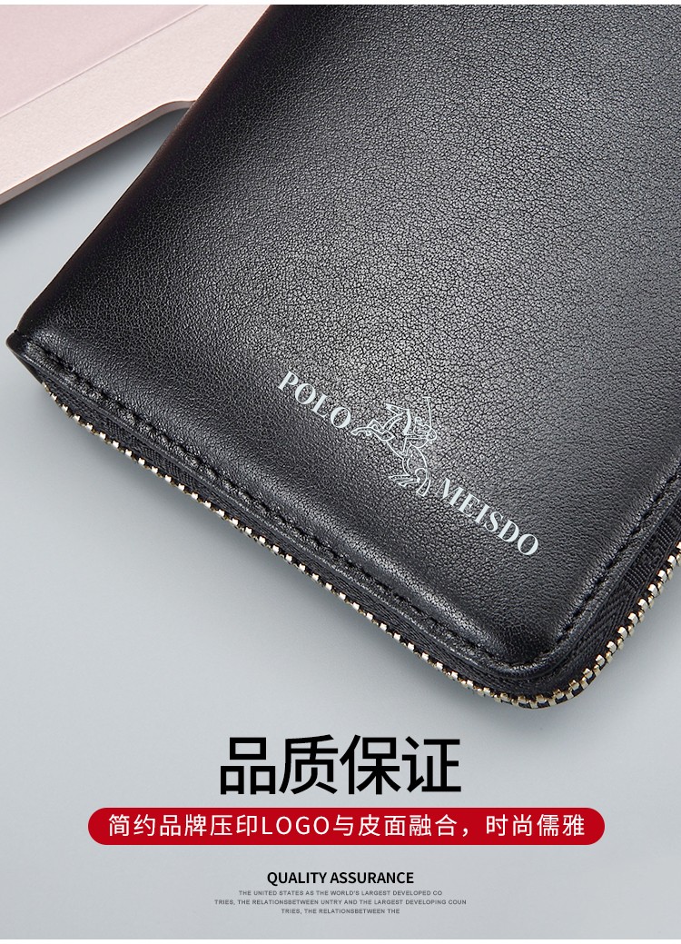 英国保罗 男士钱包真皮长款钱夹男青年商务皮夹送父亲老公生日男友