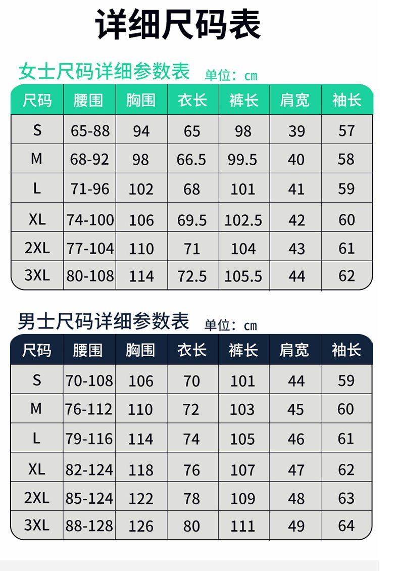 洗手衣女短袖牙科口腔医美医生服夏季工作服手术衣弹力速干刷手衣男