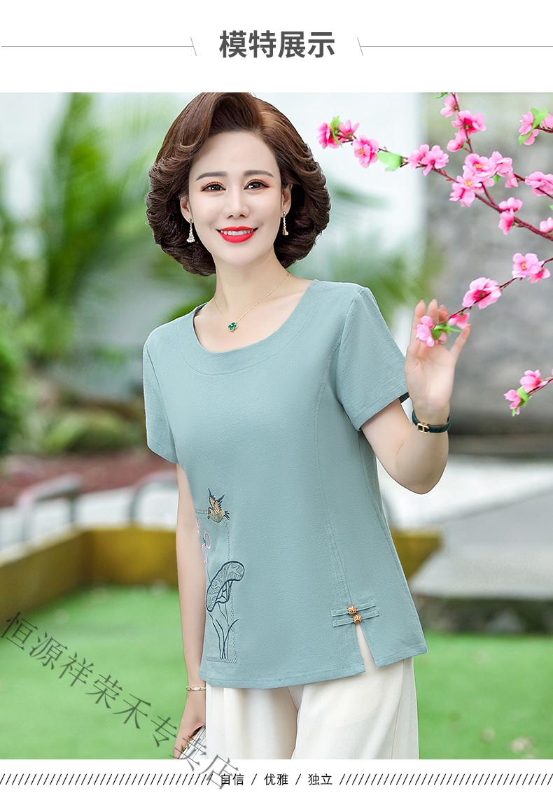 闪电发货恒源祥胖妈妈装装新款夏装时尚洋气棉麻上衣女中老年盘扣绣花