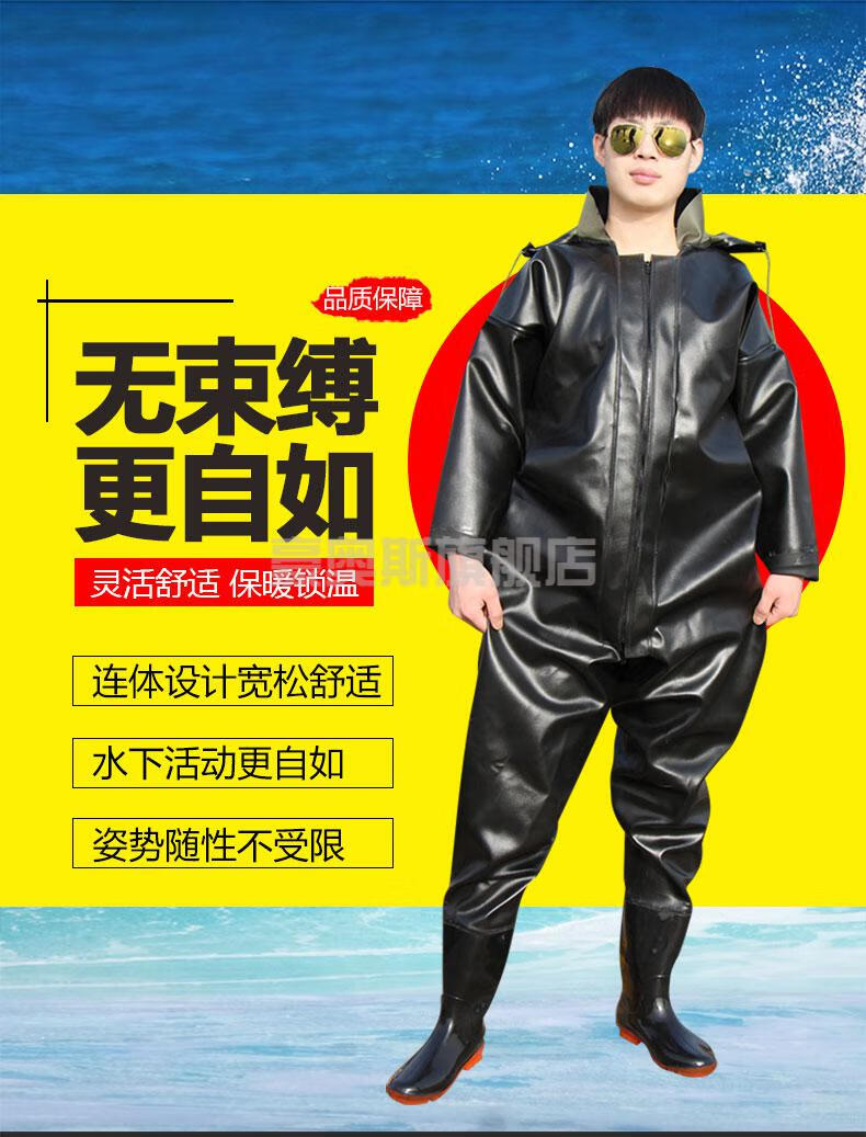 摸鱼衣服加厚下水裤全身加厚连体打鱼裤皮叉挖藕服摸抓鱼雨裤捕鱼男