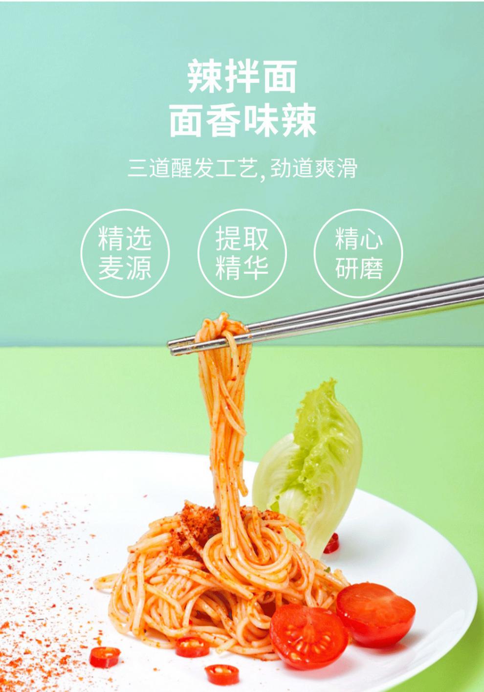 家用牛肉风味拌面炒辣条整箱装方便速食禧味 兰州拉面500g*3袋【图片