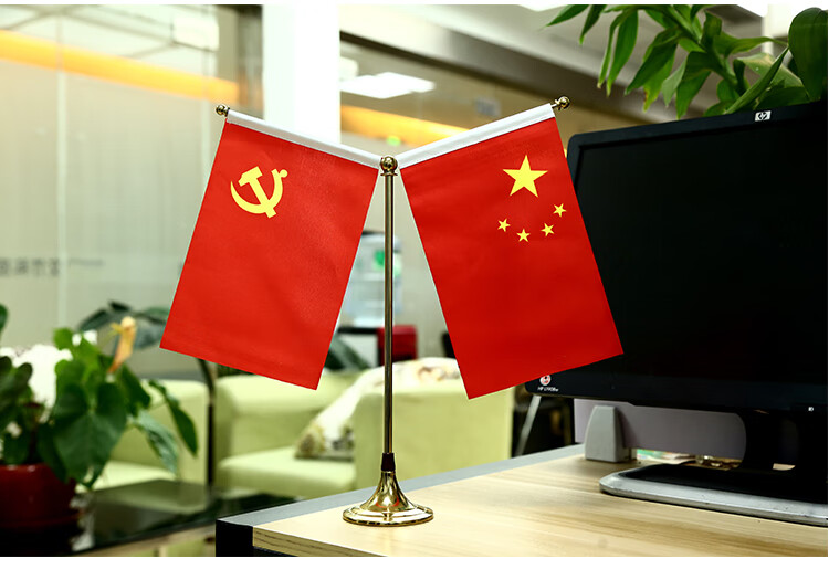 lzn 保尔(baoer)台式旗杆办公桌旗座桌上台旗桌摆桌面党旗小红旗金色