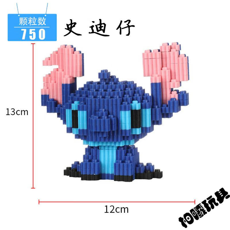 串联连小颗粒创意拼插积木玩具办公居家小摆件史迪仔星黛戴露6614唐