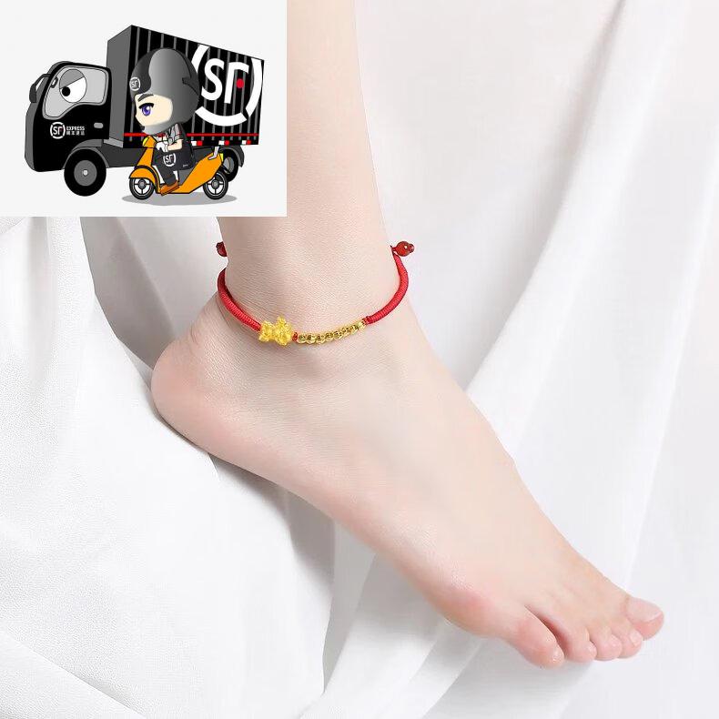 金娇阁 黄金脚链女款貔貅999足金转运珠本命年红绳皮丘小金鱼余生有你