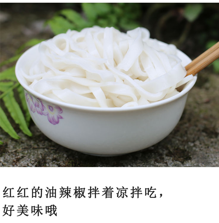 1斤贵州盘子粉农手工米粉新鲜米皮气粉贵州特产小吃多