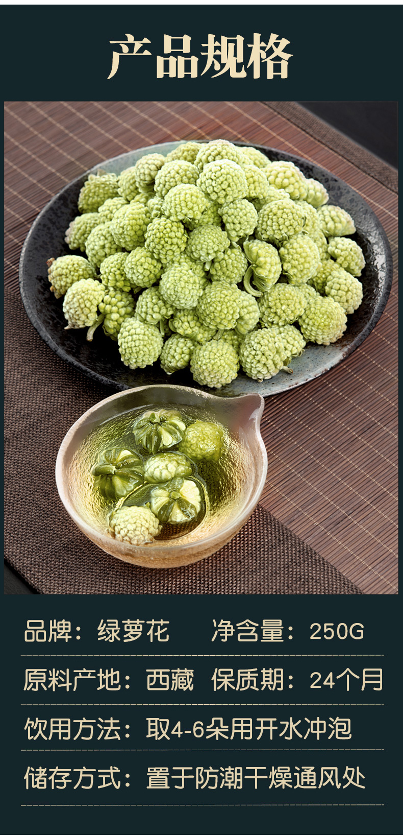 西藏绿萝花茶500g结香花野生配罗布麻苦瓜