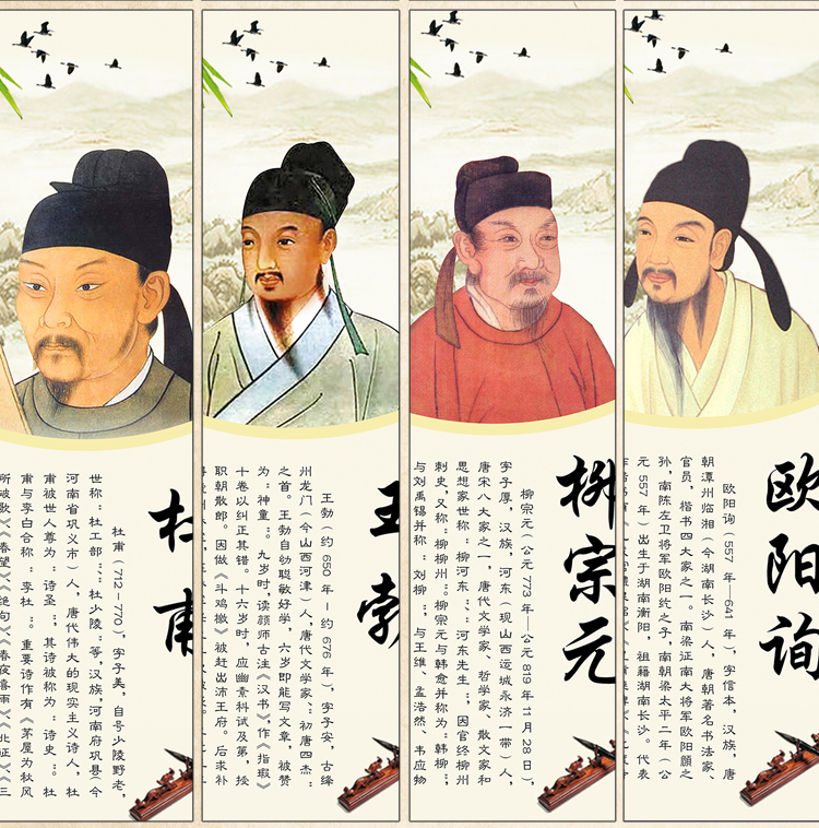 思伶菲中堂挂画古代名人画像国学馆字画学校装饰画书房挂画杜甫颜真卿