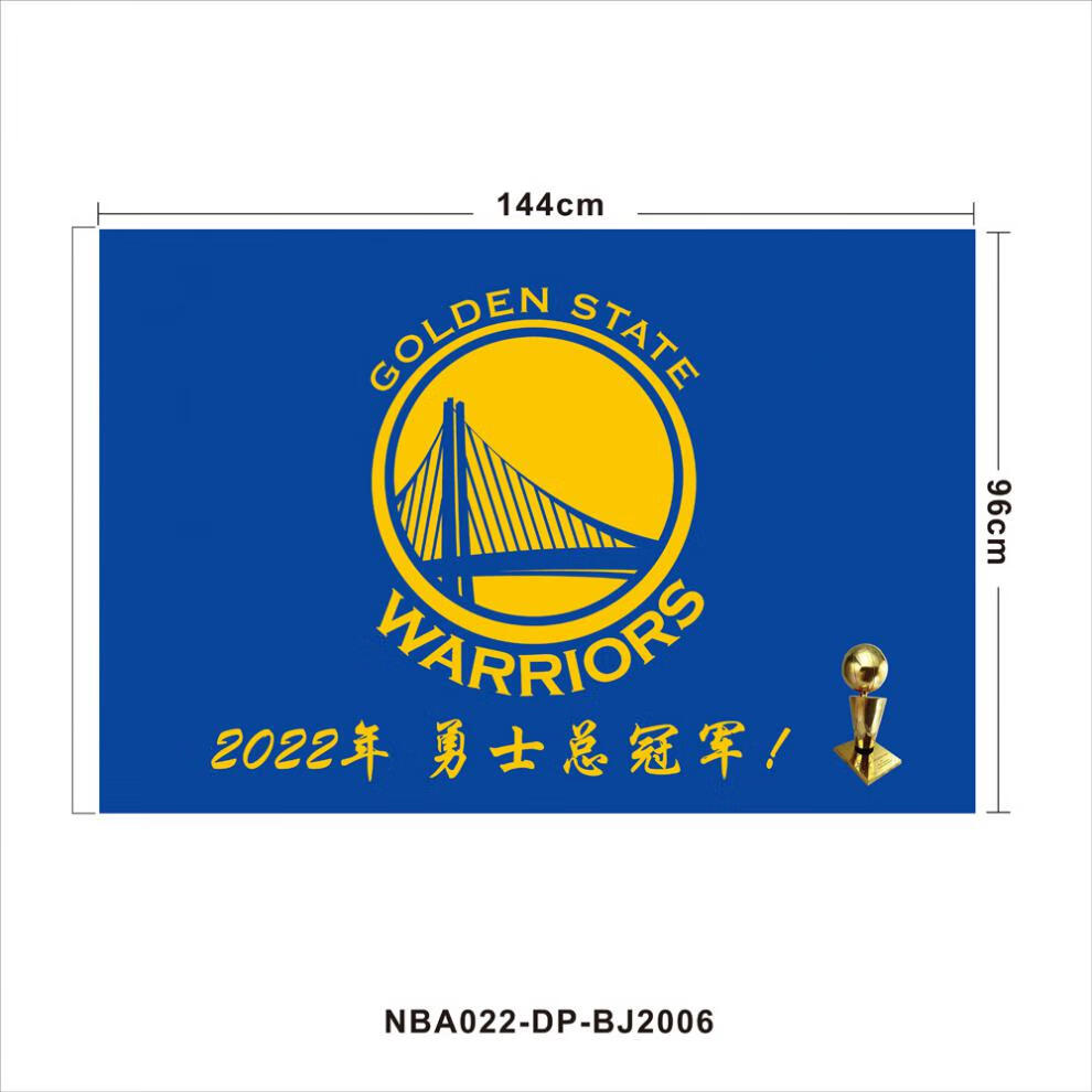 nba022-dp-bj2006.jpg